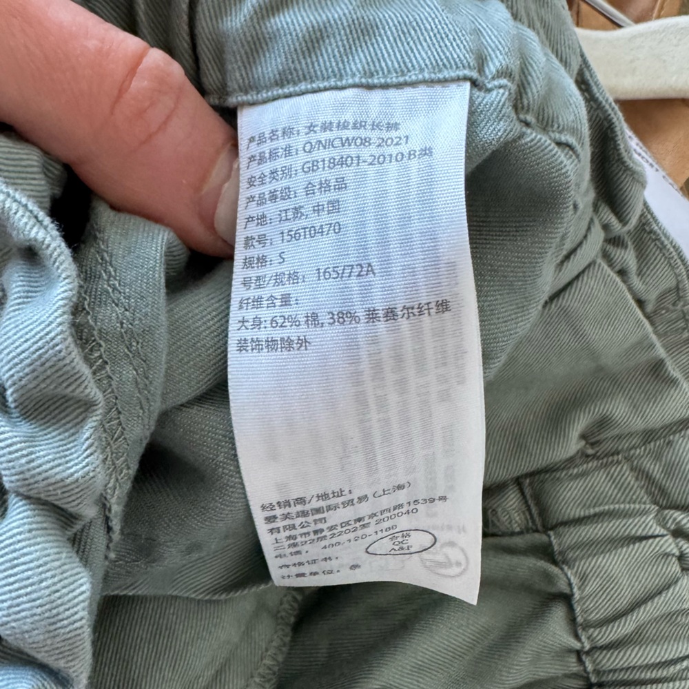 Abercrombie & Fitch Small Cargo Pants - Olive - Picture 6 of 7